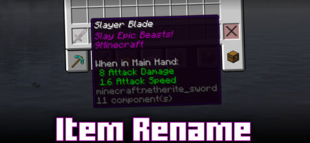 ������� Item Rename ��� Minecraft 26.1.2