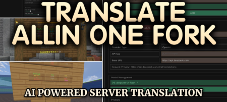 ������� Translate Allin One Fork ��� Minecraft 26.1.1