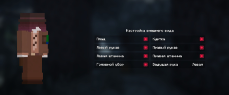 ������� Clov Skins ��� Minecraft 26.2