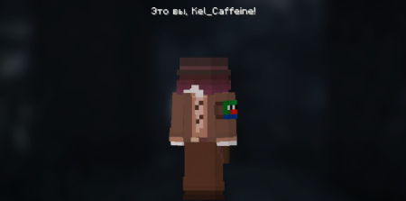 ������� Clov Skins ��� Minecraft 26.2