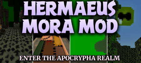 ������� Hermaeus Mora ��� Minecraft 1.20