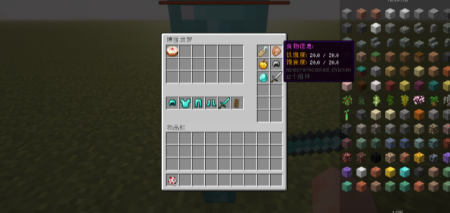 ������� Gensokyo Reverie of Lost Dreams ��� Minecraft 26.1.2