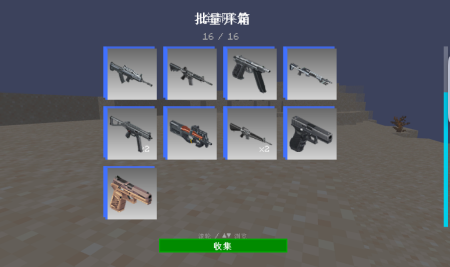 ������� Gambler�s Golden Crates ��� Minecraft 26.1.2