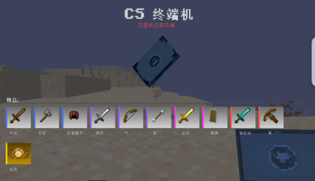 ������� Gambler�s Golden Crates ��� Minecraft 26.1.2