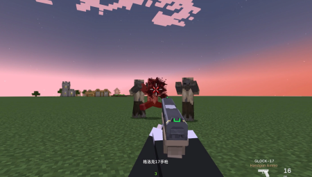 ������� Realistic Cruelty ��� Minecraft 1.21.1
