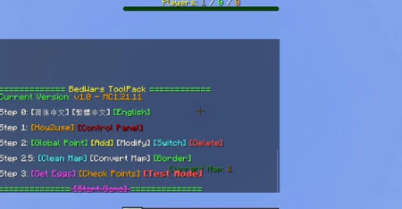 ������� Infinite Bedwars Structures ��� Minecraft 26.1.1