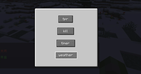 ������� Command Modification ��� Minecraft 26.1.2