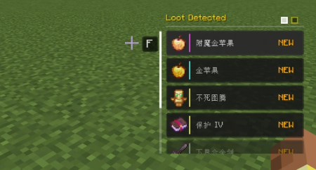 ������� Better Looting ��� Minecraft 1.21