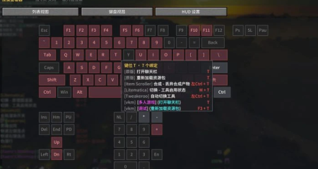 ������� Key Map Viewer ��� Minecraft 26.2