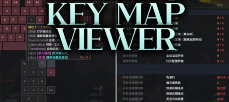 ������� Key Map Viewer ��� Minecraft 26.3